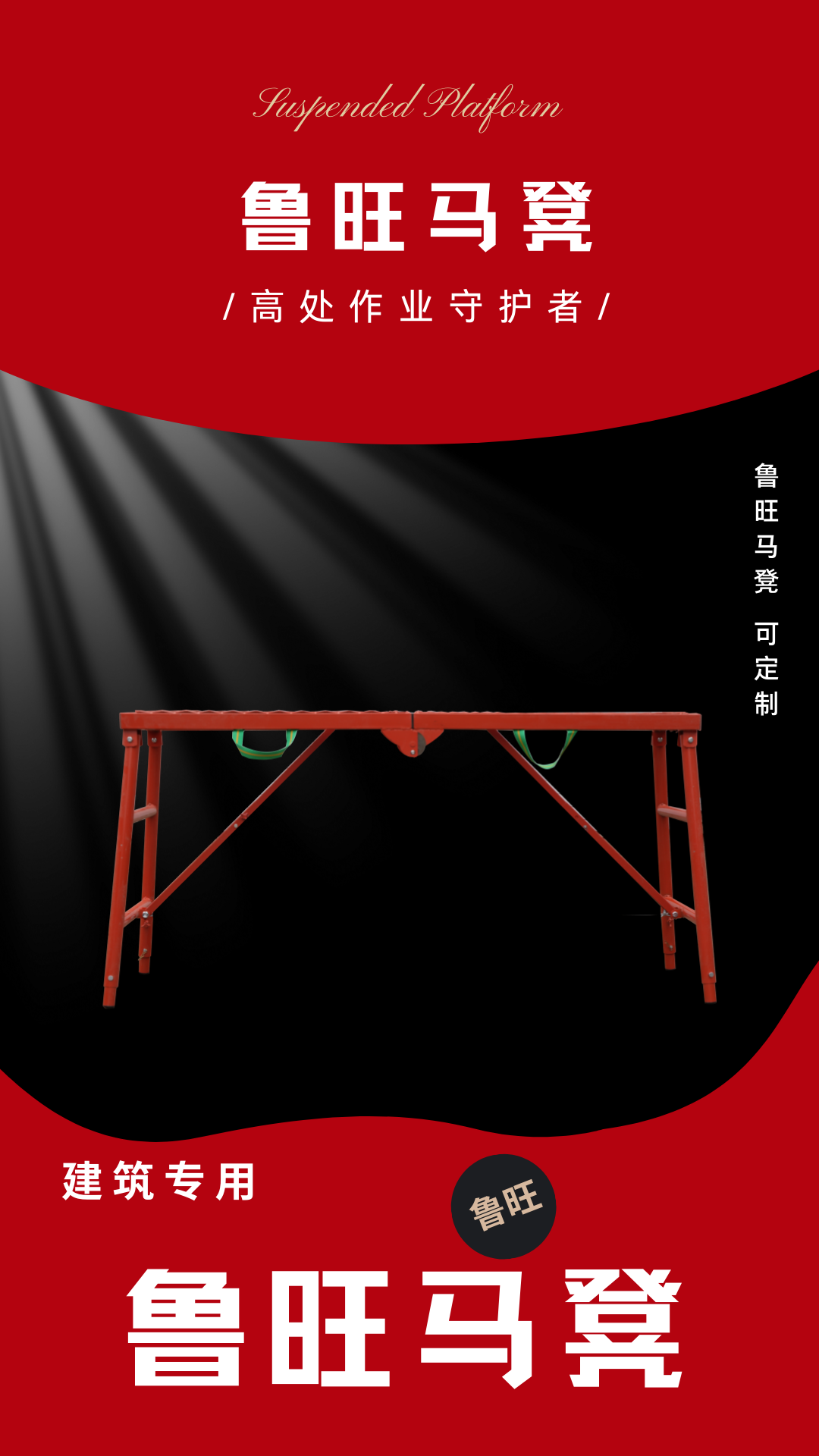 配电箱首页 (1).png