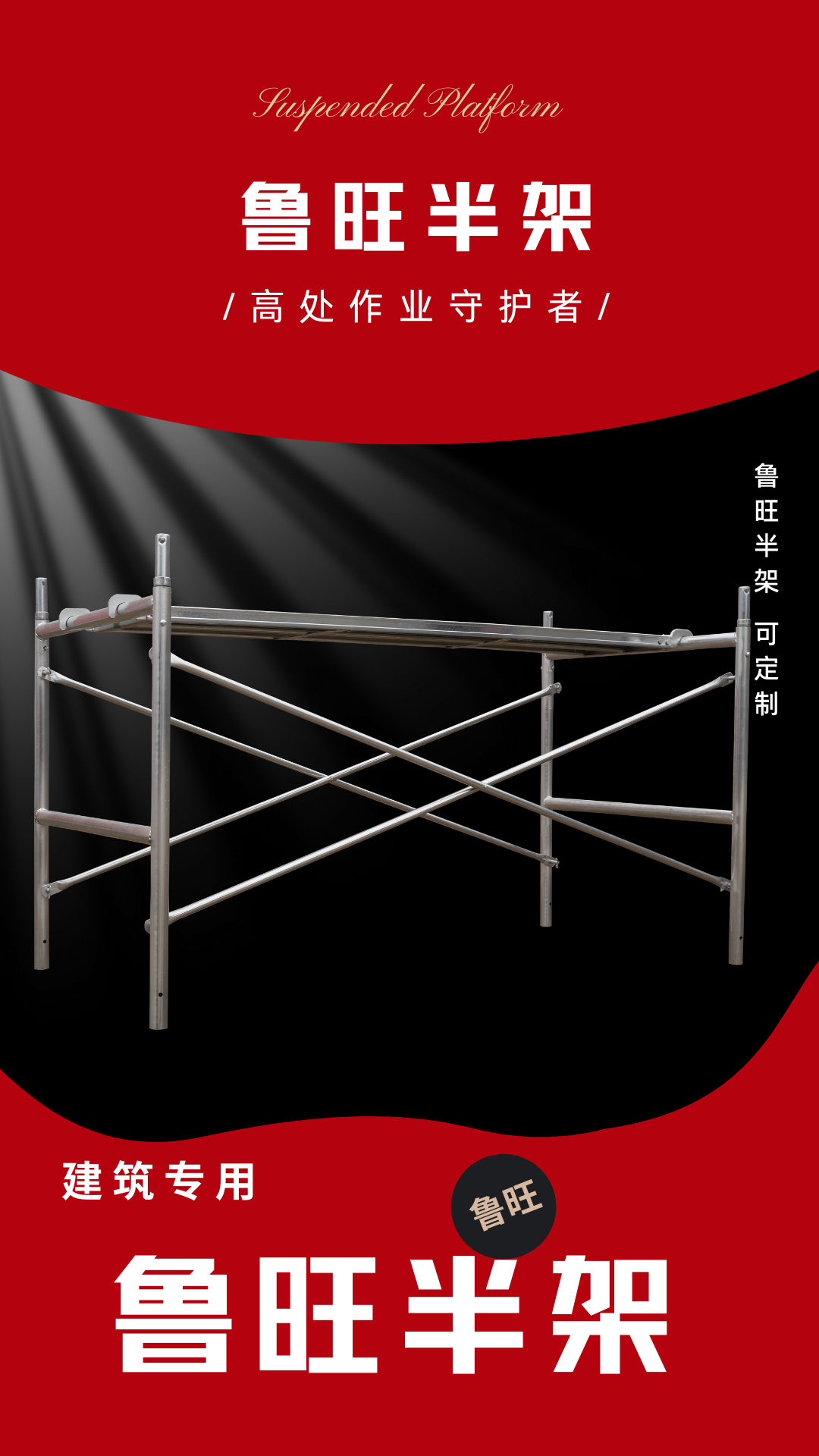 安全锁首页 (1).png