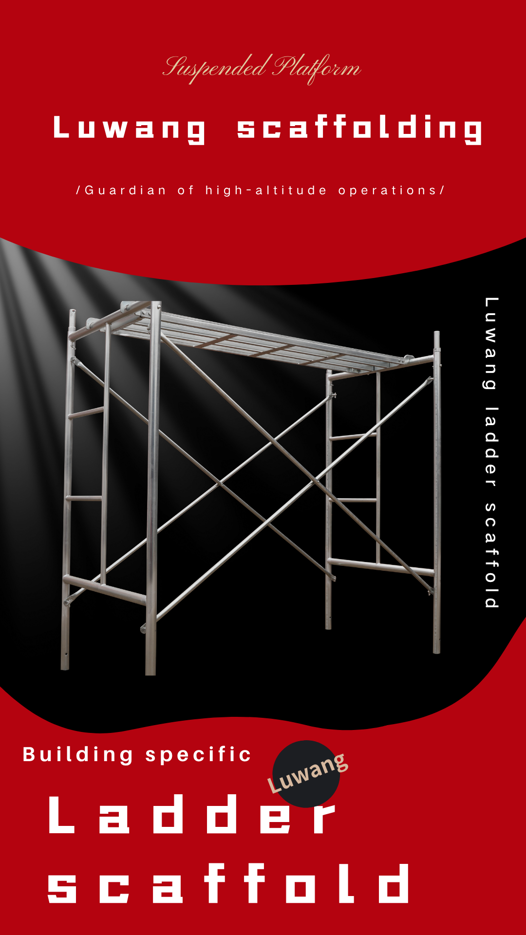 Folding scaffolding - 鲁旺吊篮 - 官方网站