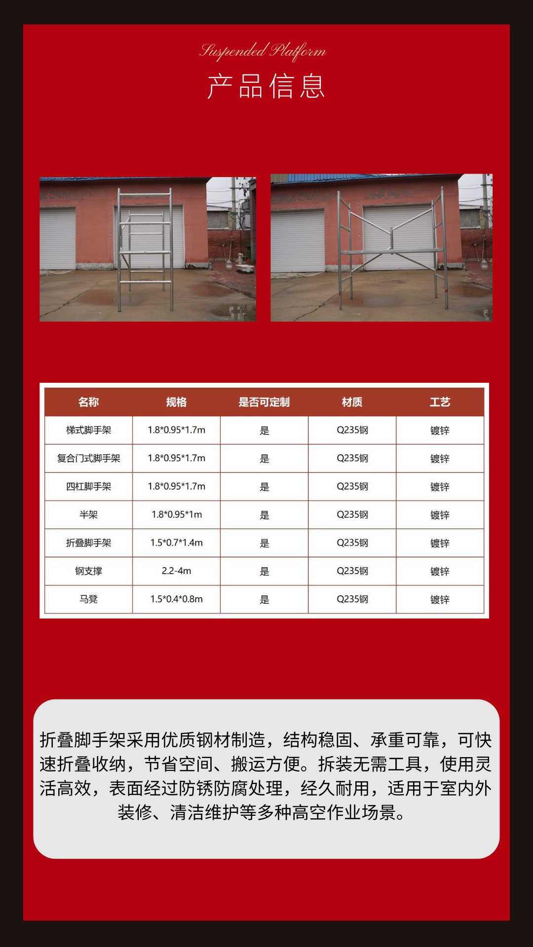 电缆绳索详情 (1).png