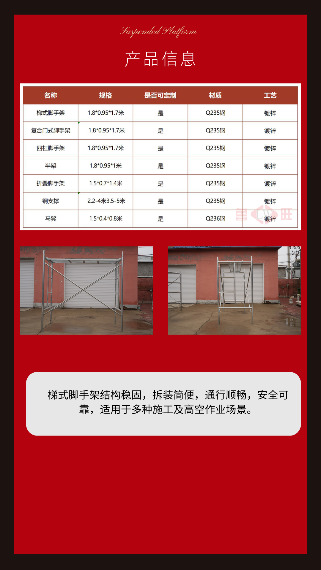 安全锁详情.png