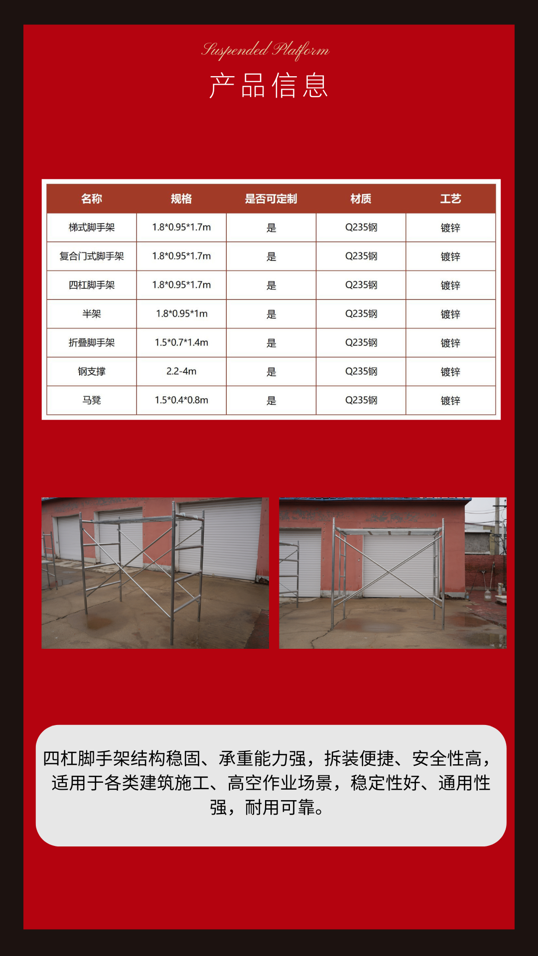 配电箱详情 (1).png